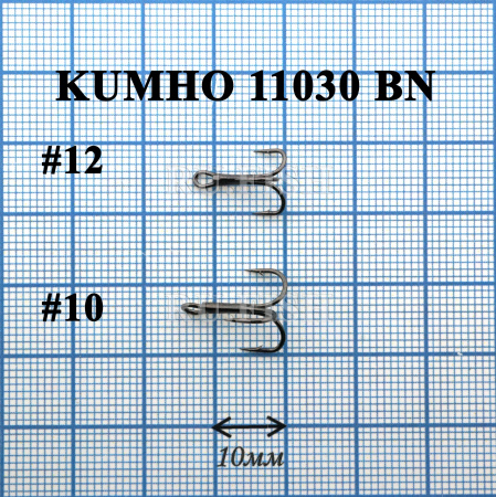 Крючок-тройник KUMHO KH-11030 BN 1шт.