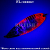 Блесна на кету PF Aki Aji Shell 45 гр PRS10, фото Ru.Fish