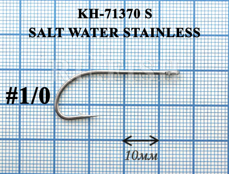 Крючки Kumho KH-71370 SS Saltwater(10шт.)