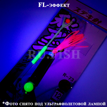 Оснастка донная Suteki Akiaji R-74 Green Holo Float #12-14, фото Ru.Fish