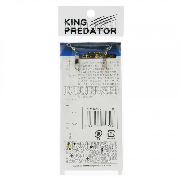 Сабики на зубаря King Predator NEW TY VE D 6 #6, оборотная сторона упаковки