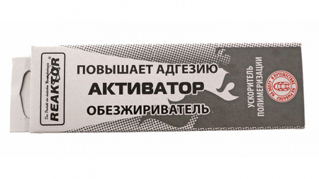 ПВХ активатор REAKTOR 30мл