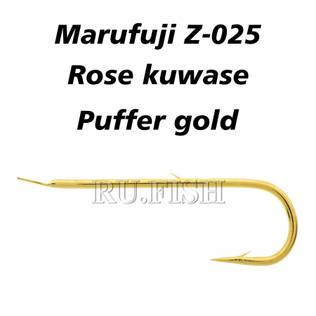Крючки Marufuji Z-025 Rose Kuwase Puffer Gold #11, подробно