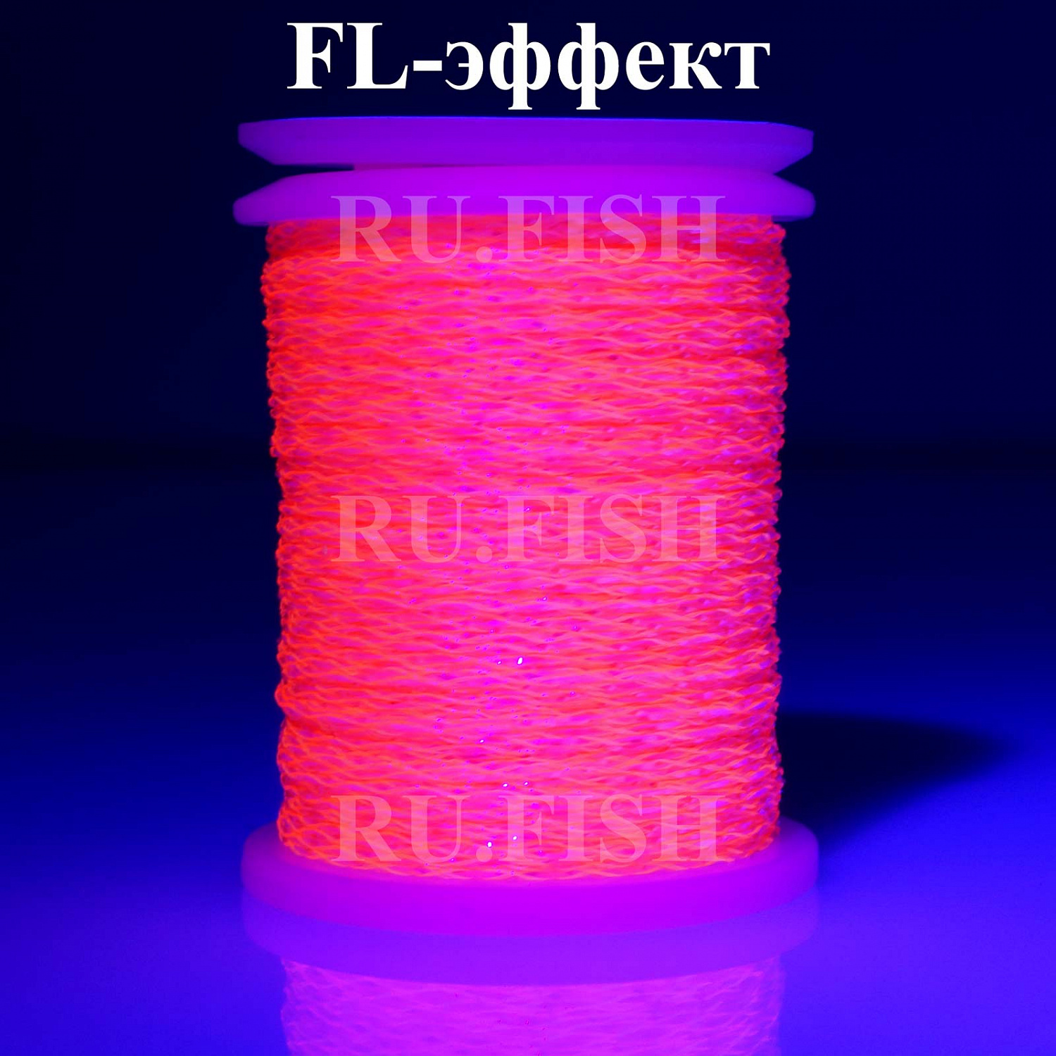 Тесьма Veevus Iridescent Thread