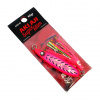 Блесна на кету PF Aki Aji Super Slim Set 45 гр 08