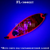 Блесна на кету PF Aki Aji Shell 45 гр PRS06, фото Ru.Fish