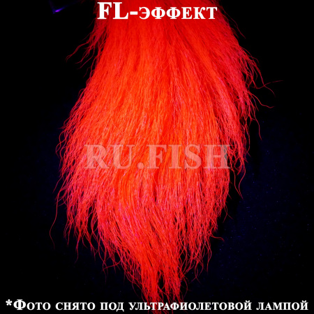 Хвост телёнка Wapsi Kiptail Fl.Red, фото Ru.Fish