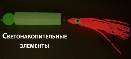 Оснастка на лосося SUTEKI Akiaji R-87