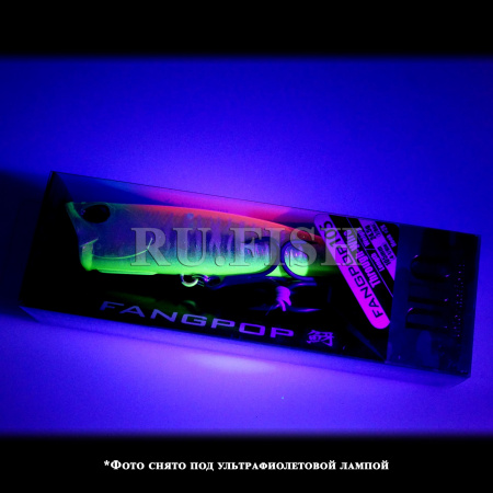 Поппер DUO Realis Fangpop 105 CUA3547 24.5 гр, съемка в ультрафиолете