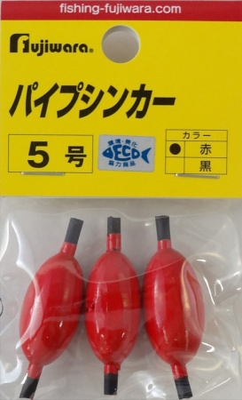 Грузило FUJIWARA Pipe Sinker скользящее