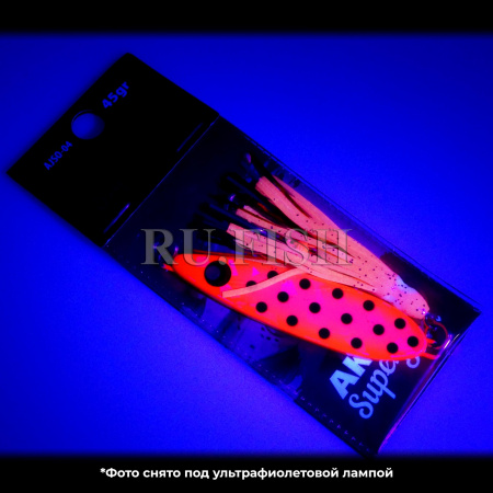 Блесна на кету PF Aki Aji Super Slim Set 45 гр 04, съемка в ультрафиолете