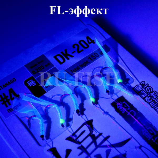 Оснастка для ловли корюшки Higashi DK-204