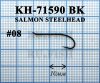 Крючки Kumho KH-71590 BK Salmon Steelhead Hook(10шт.)