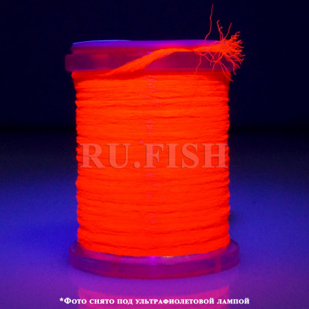 Пряжа антроновая UTC Antron Yarn Spooled Fl Fire Orange съемка в ультрафиолете