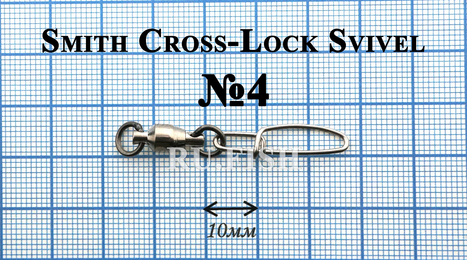 Карабины Smith Cross Lock Bearing Swivel с вертлюгом