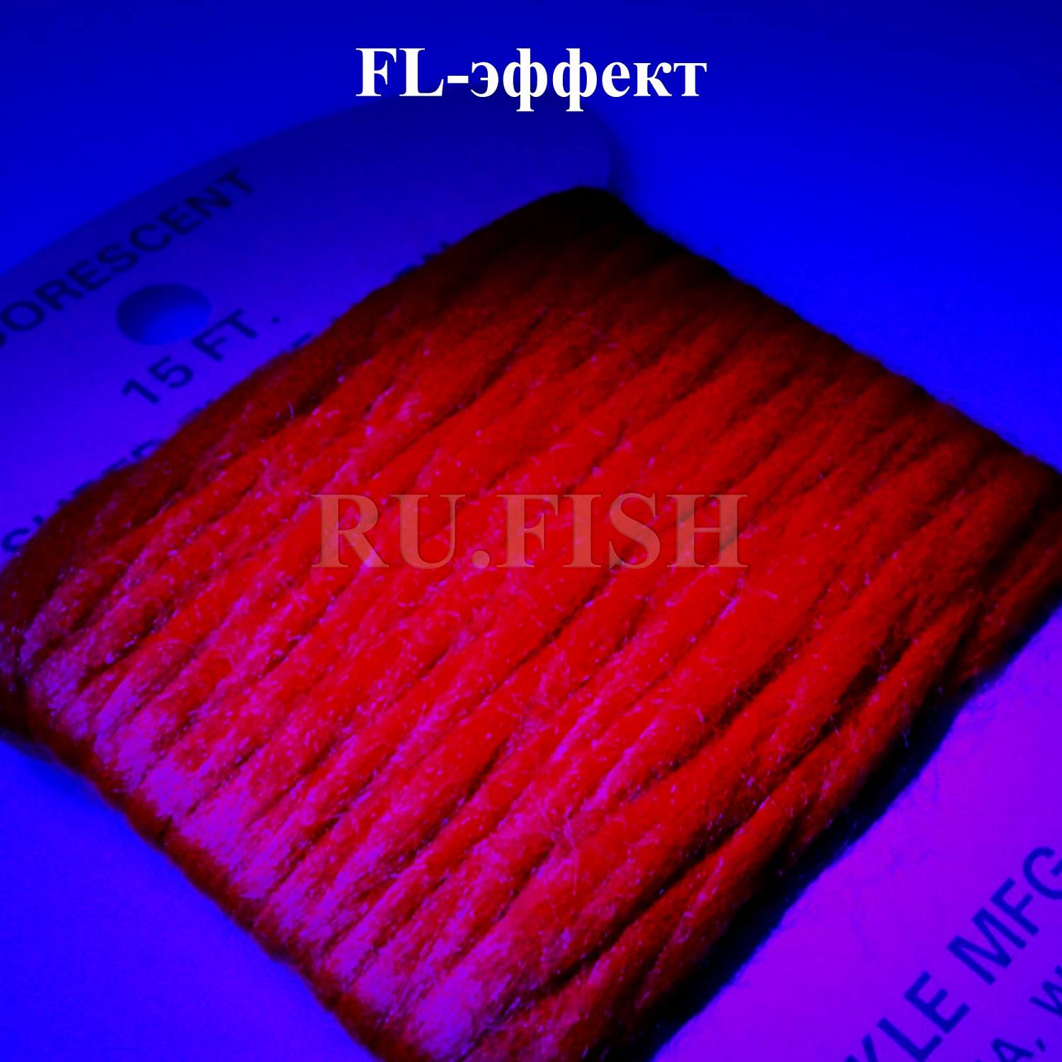 Пряжа мохеровая Zak Tackle Super Fluff Yarn 1.5m