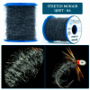 Пряжа SibNymph Stretch Mohair 15 м 06