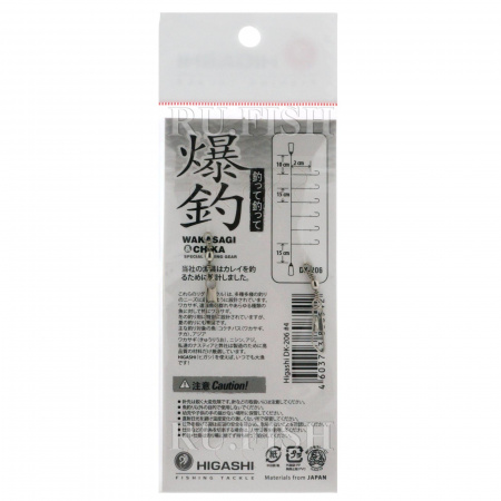 Оснастка для ловли корюшки Higashi DK-206