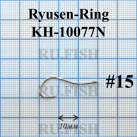 Крючки KUMHO Ryusen-Ring KH-10077 N (25шт.)