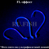 Крючки на лосося Sasame N-209 Akiaji Keimura #3/0, фото Ru.Fish