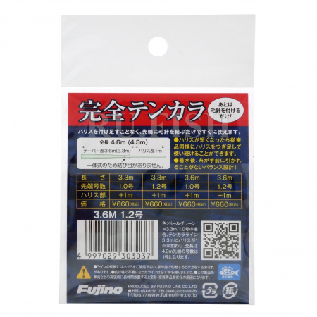 Шнур для тенкары Fujino Full Tenkara K-15 Pale Green с поводком 3.6м + 1м